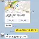 일상기록 : 데일리룩, 아람한의원 다이어트캡슐, 홍대의밤@아만티호텔, 대패마을, 러브웨일, 공룡발자국...
