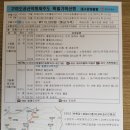 세주기획
