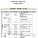 인구보건복지협회대전충남지회가족보건의원 네이버블로그