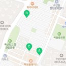 경기도 수원시 권선구 동수원로146번길 300-3 (곡반정동) 이미지