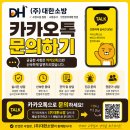 자동우량경보시설 | 안산 공장단지 산업단지 반월공단 시화공단 소방시설관리 소방점검업체 안전관리대행 후기