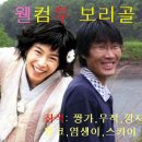 2009년 안동낚시사랑 정기출조일지 이미지