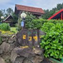 로그밸리 이미지