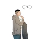 이태원 단밤 이미지