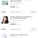 세일쇼핑 이미지