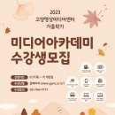 스마트폰으로 단편영화 영상 제작 이미지