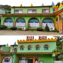 아가파오어린이집 네이버블로그