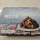 소소한 비빔밥 | [소소한리뷰] 여름별미 해초비빔밥 만들기에 딱! &#34;이마트 해초모듬&#34; 후기