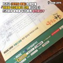 부잣집식품 이미지