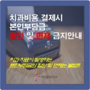 올플란트치과의원 이미지