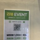 이철헤어커커신금호역점 이미지