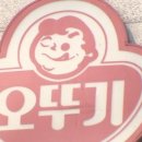 오뚜기양행 이미지