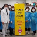 더조은한방병원 이미지