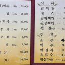 하동 한우촌