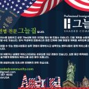 H-1B 대안으로 미국 취업 비자 옵션 이미지