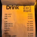 이모카세통로 이미지