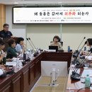 장혜경의원 이미지