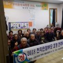 사곡리경로당 이미지