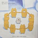 그래도 사랑해 | 그래도 사랑해!(25.02.02 더비랜드 막콘)