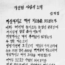 가난한 사랑의 노래 /신경림/ 이미지