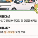 애플트리어린이집 이미지