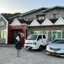 신흥양어장횟집 이미지