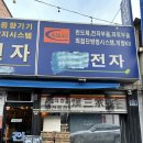 [대구여행] 대구 현지인 맛집 교동 막창 막삼가 완전추천후기
