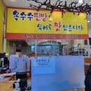 26호까치할머니본관 이미지