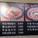 신의주부대찌개 네이버블로그