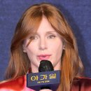 아가일 이미지