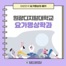 더깊은요가명상