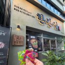 마산 고깃집 추천 "한판집 마산해운점" 맛집 후기