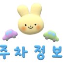 히포파통 이미지