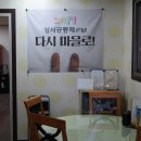 성서공동체FM 이미지
