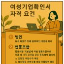 정우행정사 이미지