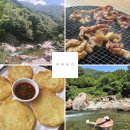 동정산장