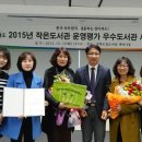 기찻길 작은도서관 이미지