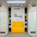 평생학습센터 이미지