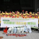 (주)다산환경 이미지