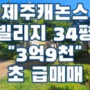 단지상가빌리지공인중개사사무소 이미지