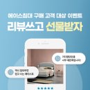 아넬로포토