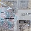 마루킨 - 고양시 일산서구 일산로 774 | 마루킨
