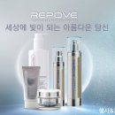 리포브