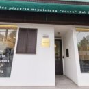 로꼬핏자 이미지