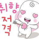 엉아농수산물
