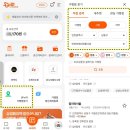 모래내시장입구 | 상생페이백으로 알뜰하게 온누리상품권 QR결제 모래내시장 민영활어공장 후기