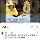핑키펑키 하단점 | [영상제작 작업후기] 514챌린지 2월 굿짹 손잡기 챌린지 (20번방) / 내 손 잡고 일어나요 / 노이즈...