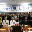 현대동물약품 이미지