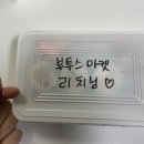 여신 김밥 후기 ⭐️⭐️⭐️⭐️⭐️ 이미지