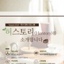 독서모임 "허스토리(herstory)"를 소개합니다! 이미지